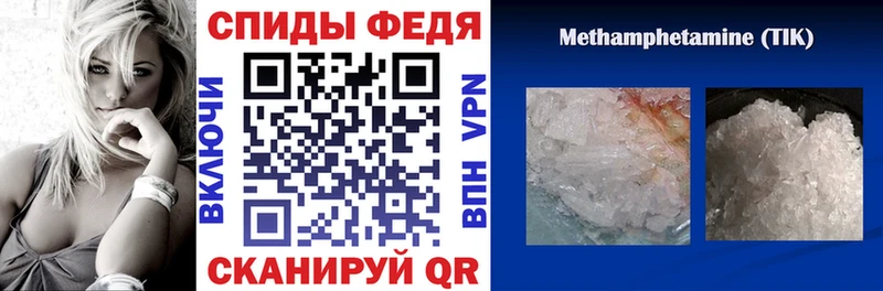 Амфетамин Premium  Камышлов 