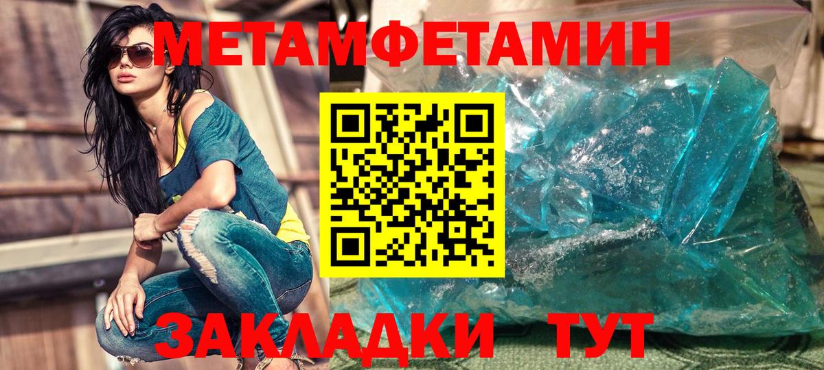 АМФЕТАМИН 98% Камышлов