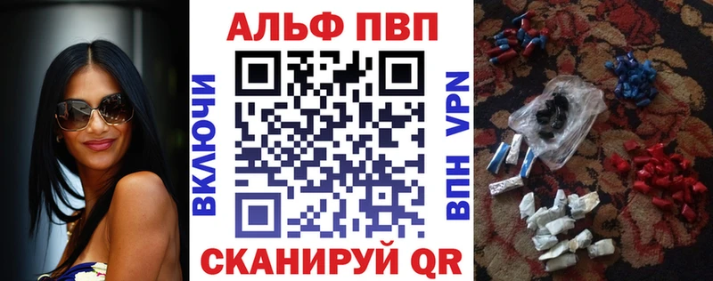 Alfa_PVP СК КРИС Камышлов