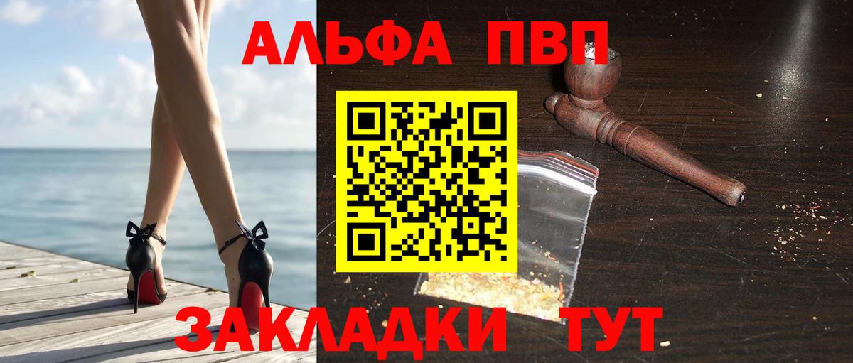 А ПВП крисы CK  Вход с VPN  Камышлов  где купить наркоту  А ПВП  APVP СК КРИС  APVP СК КРИС 