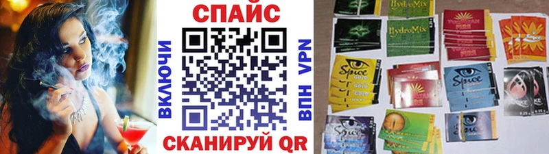 закладка  Камышлов  БУТИРАТ GHB 