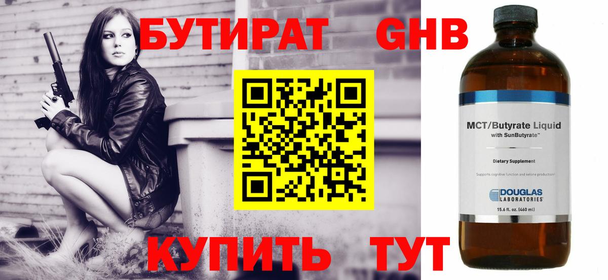 Псилоцибиновые грибы Камышлов