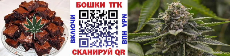 Canna-Cookies конопля Камышлов