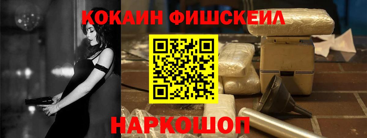 КОКАИН Боливия Камышлов