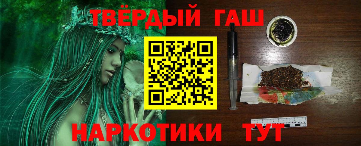 ГАШ  Камышлов  ГАШ Cannabis  ГАШИШ AMNESIA HAZE 