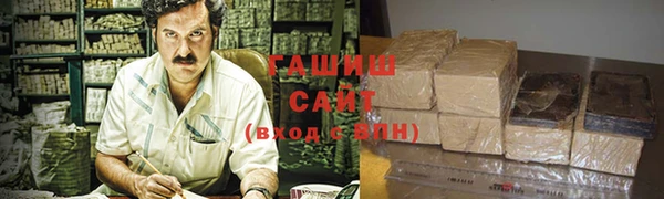 стафф Вязники