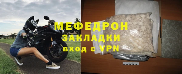 гидра Нефтекумск
