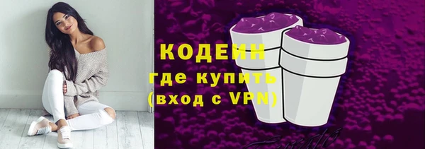 гидра Нефтекумск