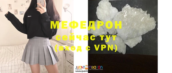 гидра Нефтекумск