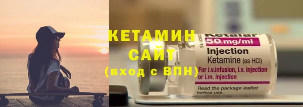 гидра Нефтекумск
