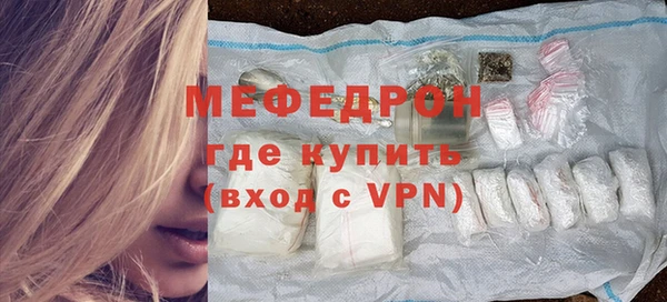 гидра Нефтекумск