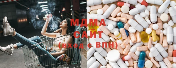 стафф Вязники