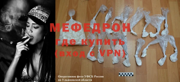 дмт Нефтегорск