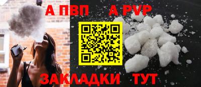 ешки Волжский