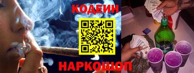 герыч Волгодонск