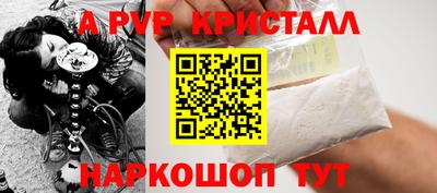 герыч Волгодонск
