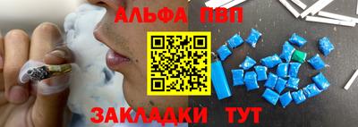 a pvp Балаково