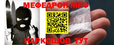герыч Волгодонск