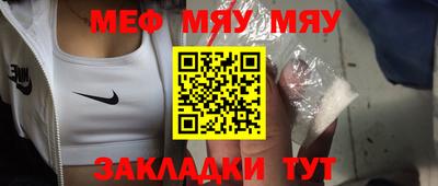 герыч Волгодонск