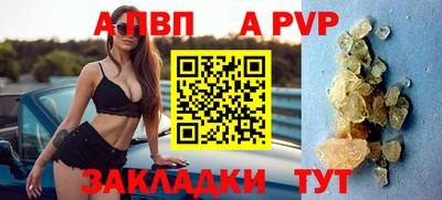 бутик Волжск