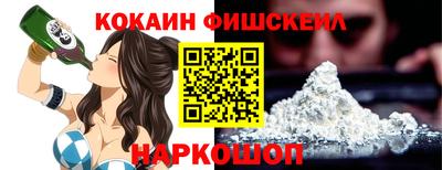 герыч Волгодонск