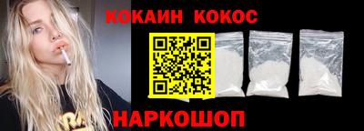 герыч Волгодонск
