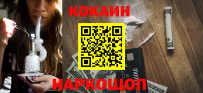 бутик Волжск