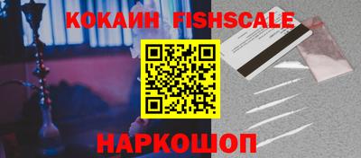 бутик Волжск