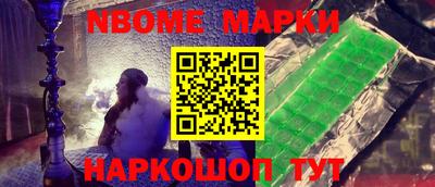 спиды Балахна