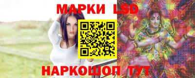 бутик Волжск