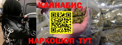 бутик Волжск