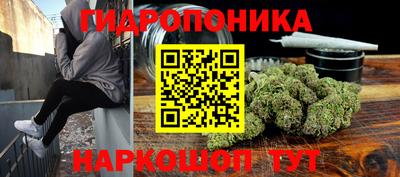 бутик Волжск
