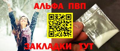 бутик Волжск