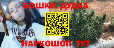 герыч Волгодонск