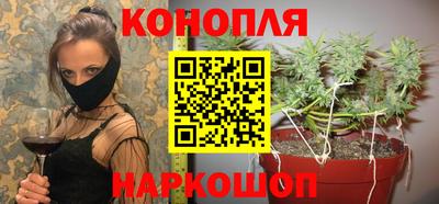 бутик Волжск