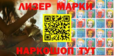 герыч Волгодонск