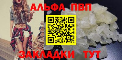 ешки Волжский
