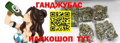 герыч Волгодонск