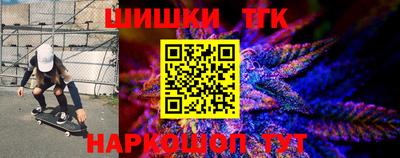 герыч Волгодонск