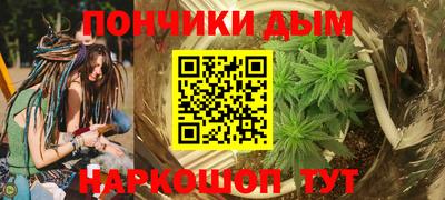герыч Волгодонск
