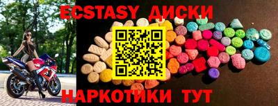 бутик Волжск