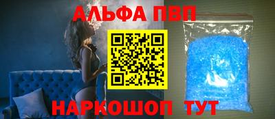 a pvp Балашиха