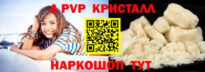 ешки Волжский