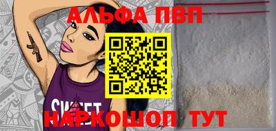 a pvp Балашиха