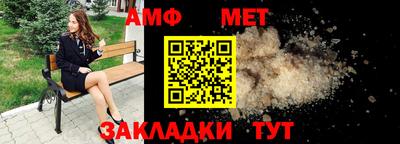 a pvp Балаково