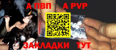 герыч Волгодонск