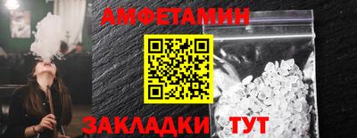 ешки Волжский