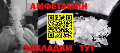 ешки Волжский