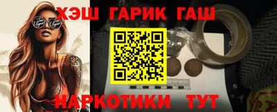 бутик Волжск