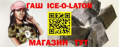 ешки Волжский